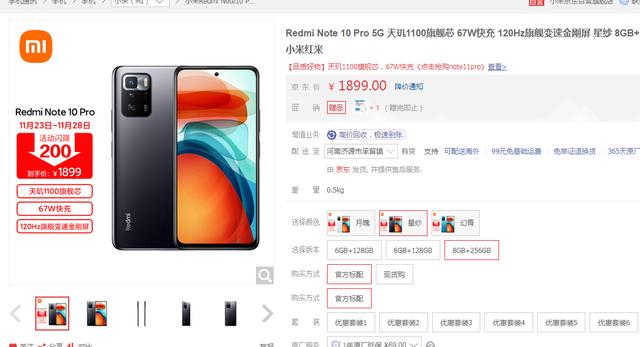 2000元左右性价比高的手机推荐