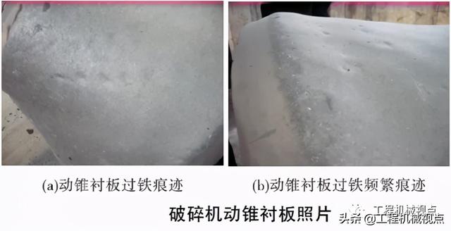台时120吨圆锥破碎机