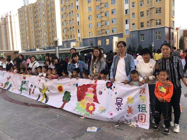 「七彩童谣」“画卷绘祖国，童心迎国庆”百米画卷亲子活动
