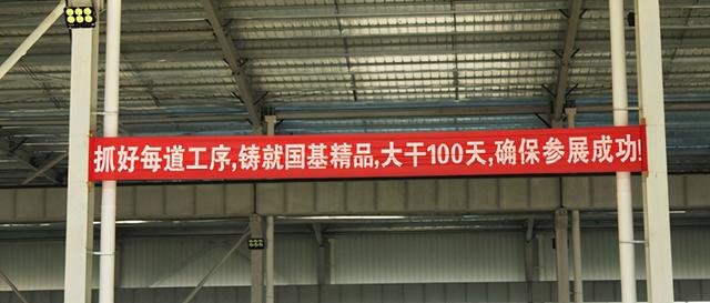 2020年工程机械宝马展时间