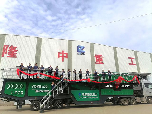 包含移动式洗砂除铁一体机的词条