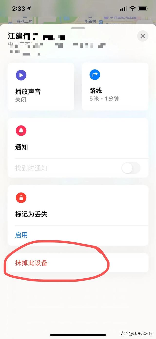 iphone忘了锁屏密码怎么办（iphone忘了锁屏密码怎么办用siri来解）