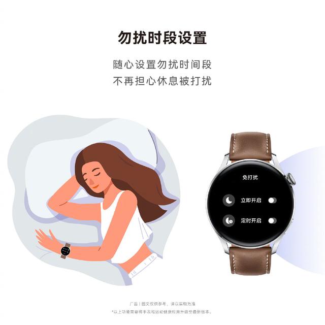華為 WATCH 3 系統升級：自定義視頻表盤、同步手機本地音樂等