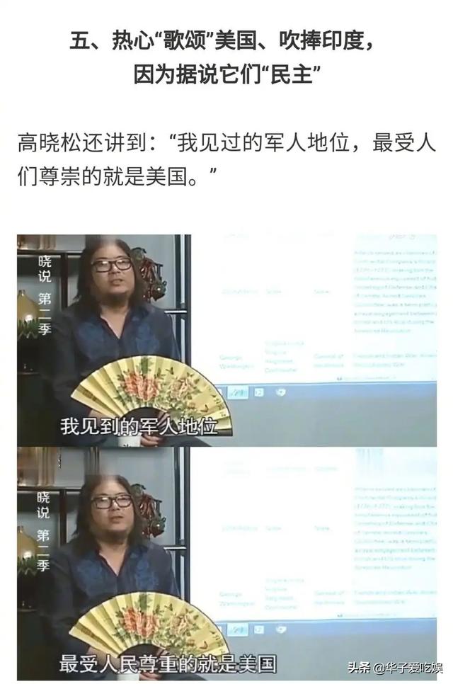 歌手黄安发文嘲讽高晓松：一个美国人，怎么现在才被封杀？