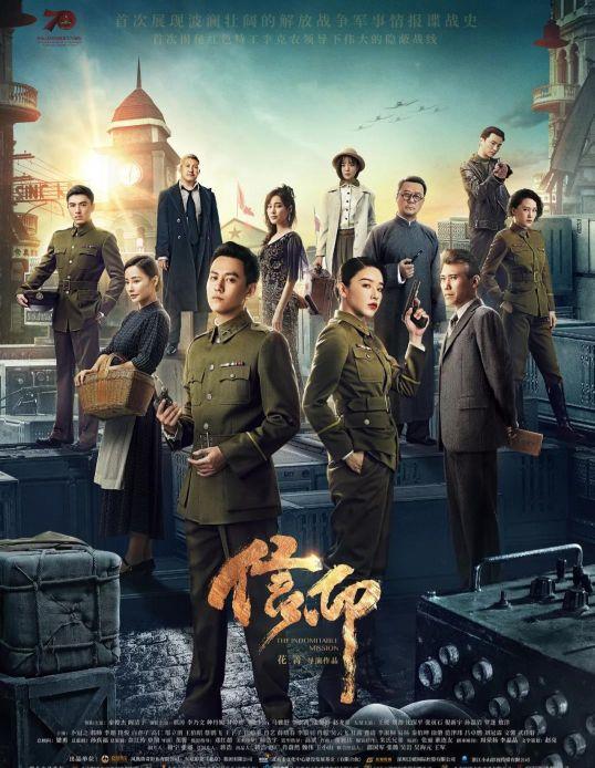 最新谍战电视剧大全集（八部即将播出的谍战剧推荐）