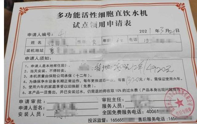 曝光：最新一代净水器骗局黑名单！别再被蒙骗，听过来人解说真相
