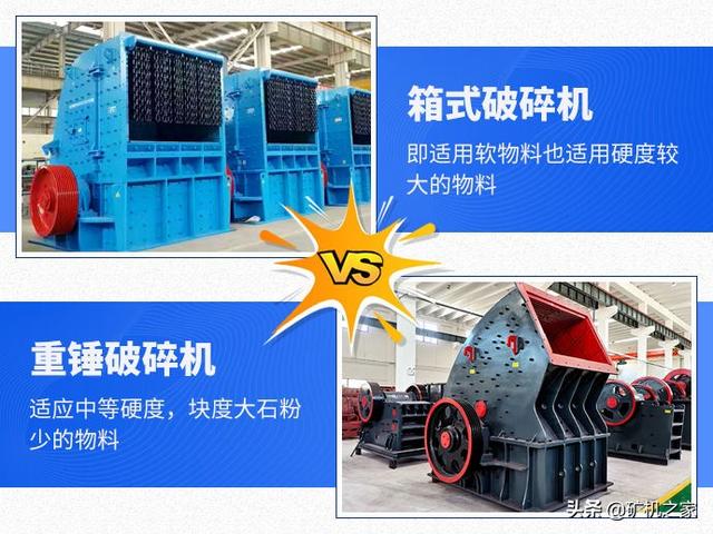 湖北重锤破碎机去哪买的简单介绍