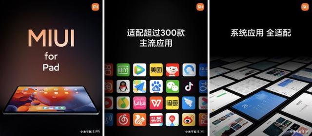 雷軍年度演講總結，小米多款新品發佈，真全面屏、5 代平板都來瞭