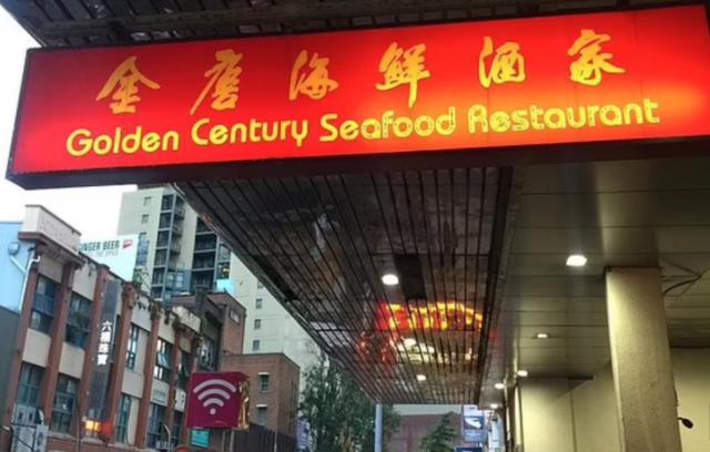 突发！715例！新州紧急宣布封锁延长至9月底，疫区宵禁，悉尼华人最爱的中餐馆进入清算