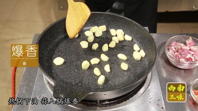 肥牛怎么做
