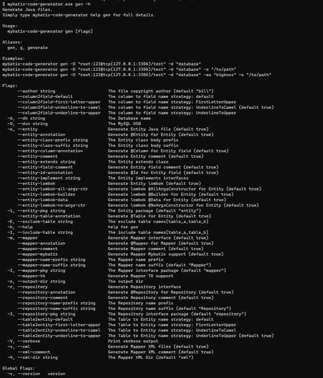 看我是如何生成MyBatis的Entity实体、Mapper接口和JPA接口
