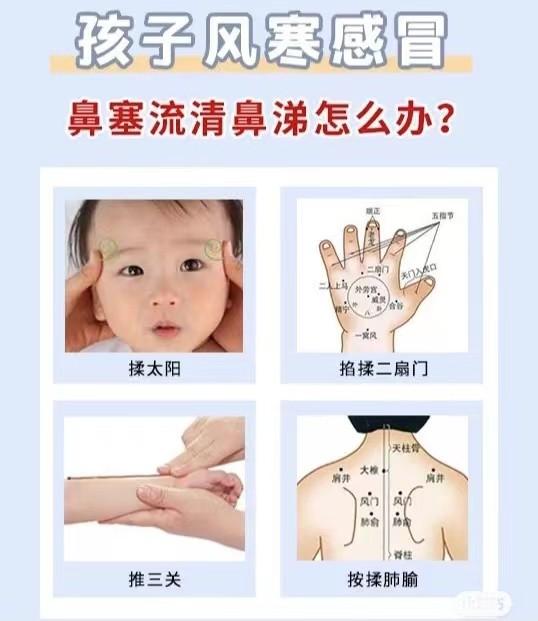 换季总是鼻子不舒服？几个小妙招来缓解