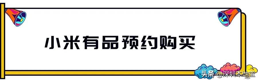 最新！深圳口罩预约全汇总来啦！可别错过了