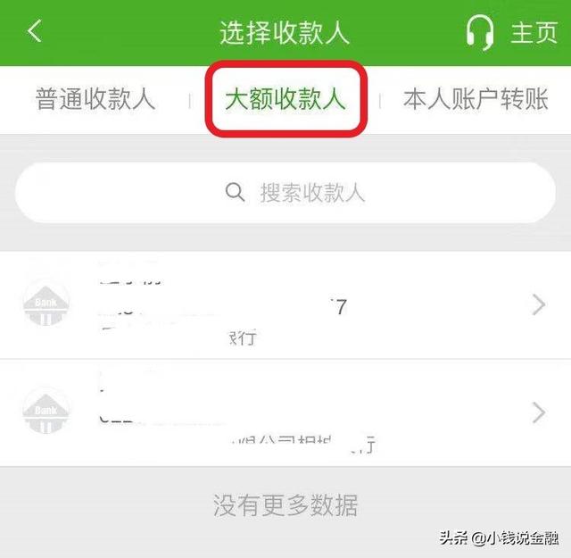 邮政网银怎么收费标准