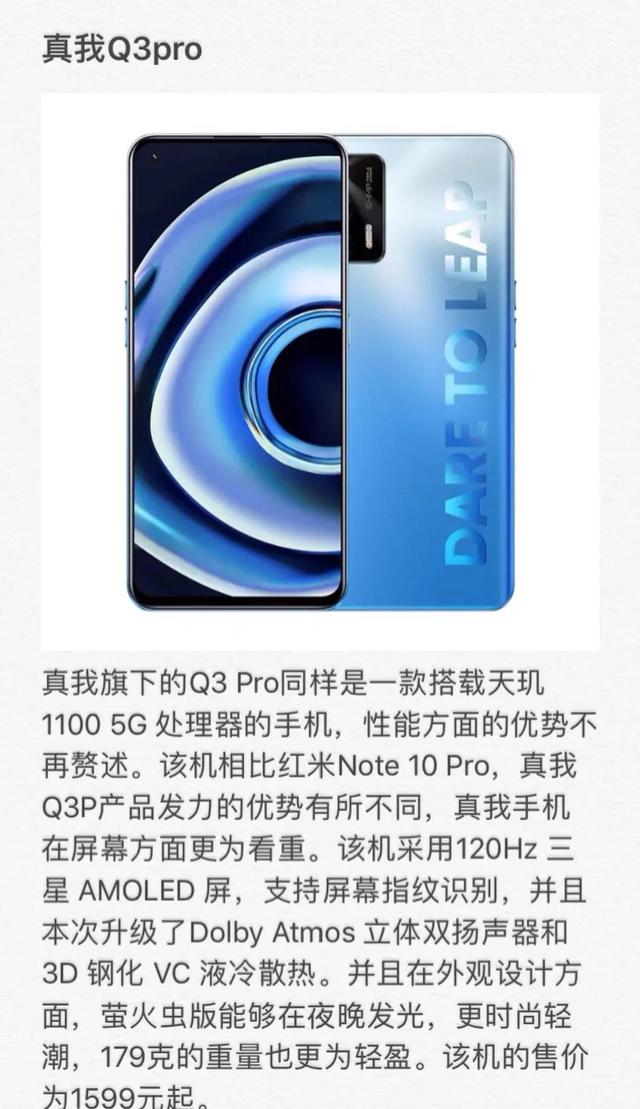9月份最值得购买的手机有哪些
