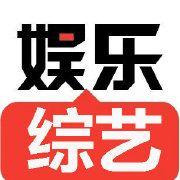 掌上娱乐新闻
