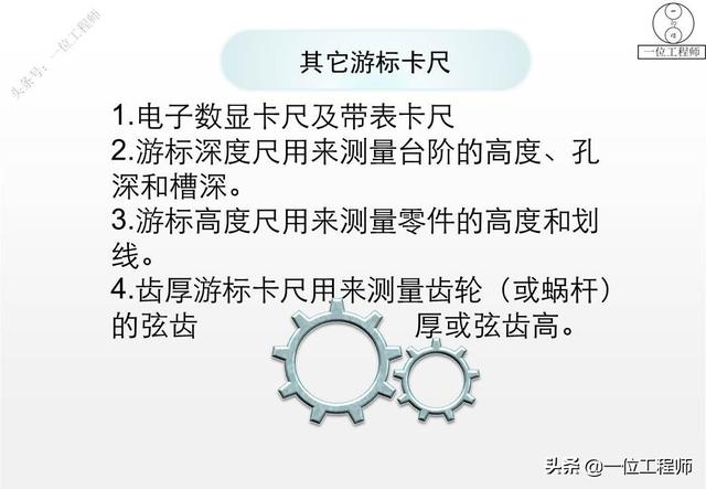 游标卡尺读数方法(0.02游标卡尺读数方法)