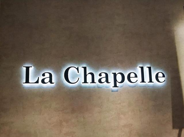 亏损40亿、关店9000家、144个银行账户被冻，拉夏贝尔遭遇大溃败