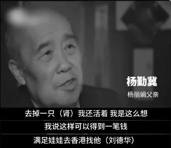 14年过去了，那个为追星逼父跳海的杨丽娟，如今过得怎样？