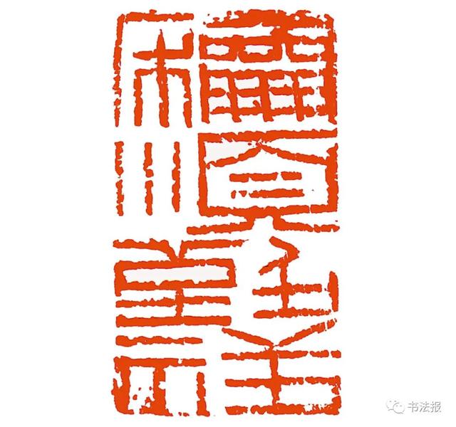 三名工程书法展图片