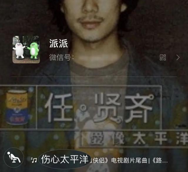 微信放歌怎么设置-微信界面怎么放歌