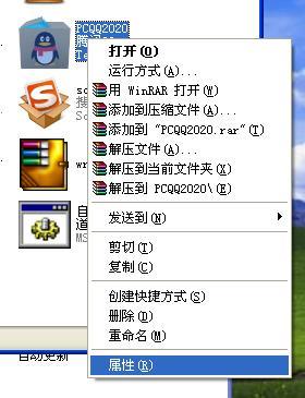 qq无法安装怎么办 qq无法安装怎么办