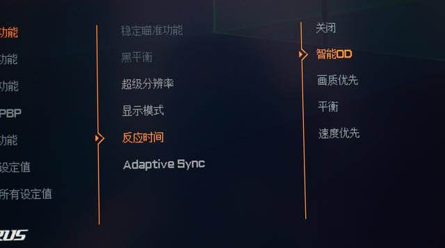 技嘉AORUS FI32U電競顯示器評測：4K+144Hz的高分高刷屏