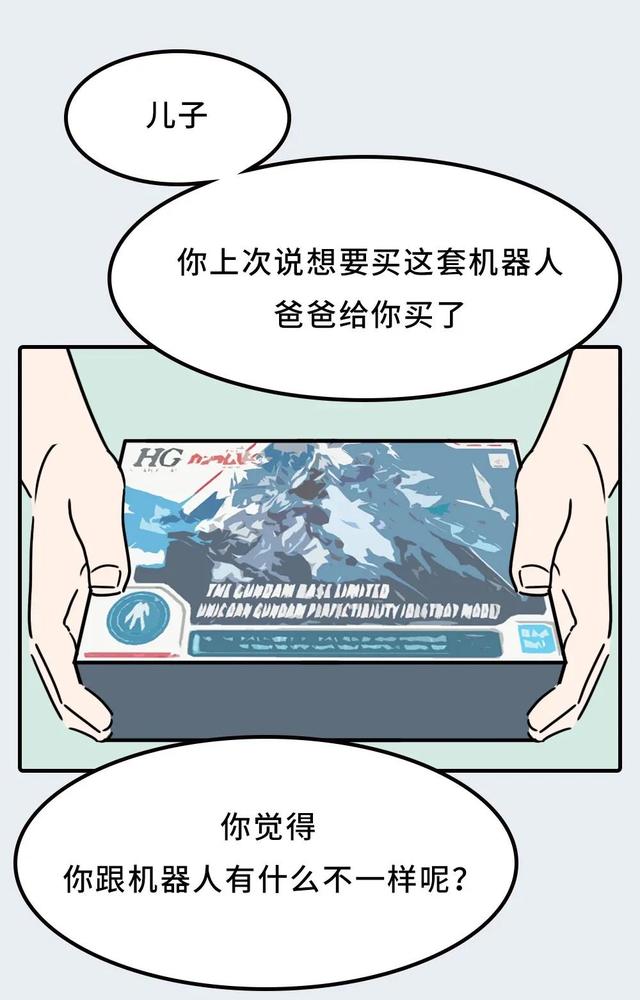 想要培养一个优秀的男孩，必须让他做到这五件事