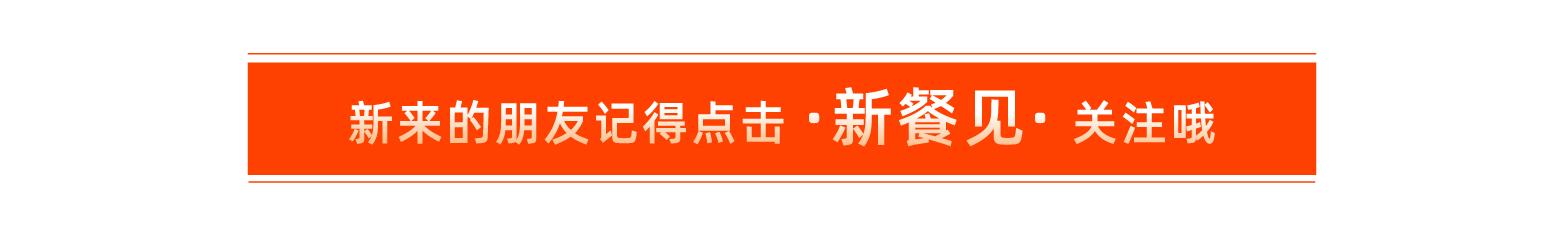 外卖与堂食要找到黄金比例，​抛开经营状况定外卖占比，是纸上谈兵