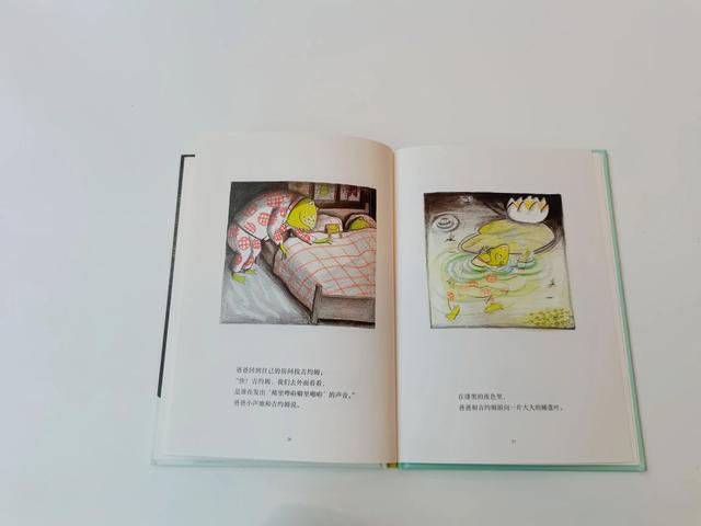 稀里哗啦噼里啪啦：比利时国宝级作家告诉我们，孩子恐惧要怎么做