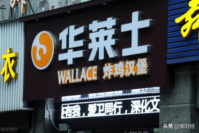 起底华莱士 这个高中生大伯 真好 不带弟弟发财 只带弟媳玩 全网搜