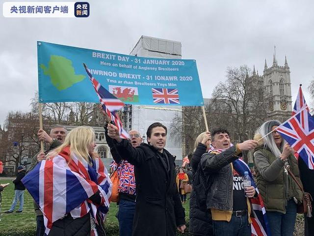 英国脱欧公投时间