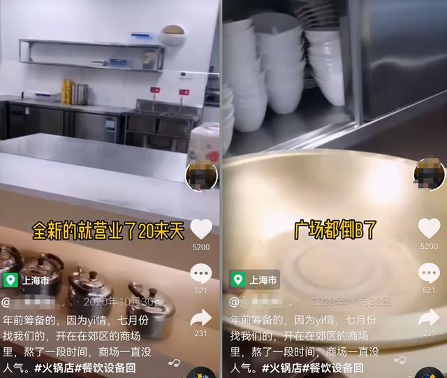 整理了100个关店案例，我们发现餐饮创业的6大心酸真相