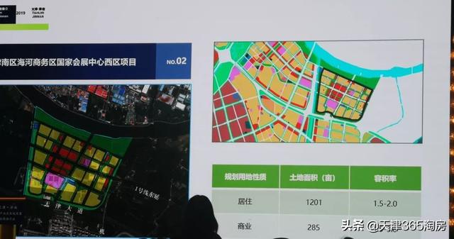 天津国展中心二期工程