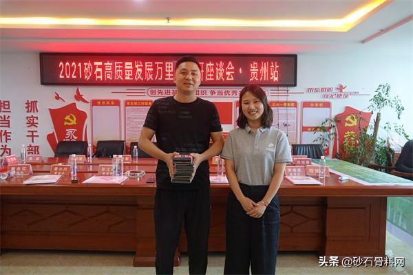 贵州砂石展会