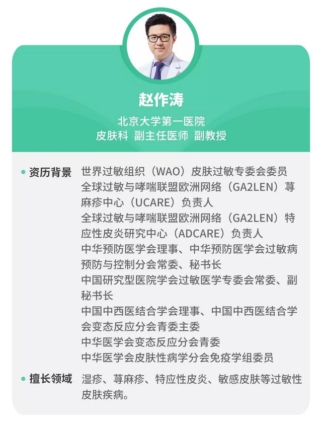 4张图告诉你，湿疹宝宝的「衣食住行」该注意什么？