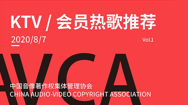 剧情热歌(剧情舞曲)