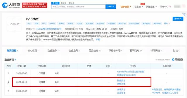 靠“非卖品”撑起50亿估值，化妆品小样的利润有多高？