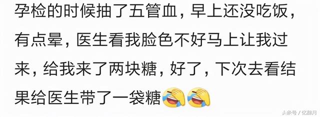 怀孕时遇到过哪些暖心的事？一天一瓶辣椒酱，现在超市不卖给我了