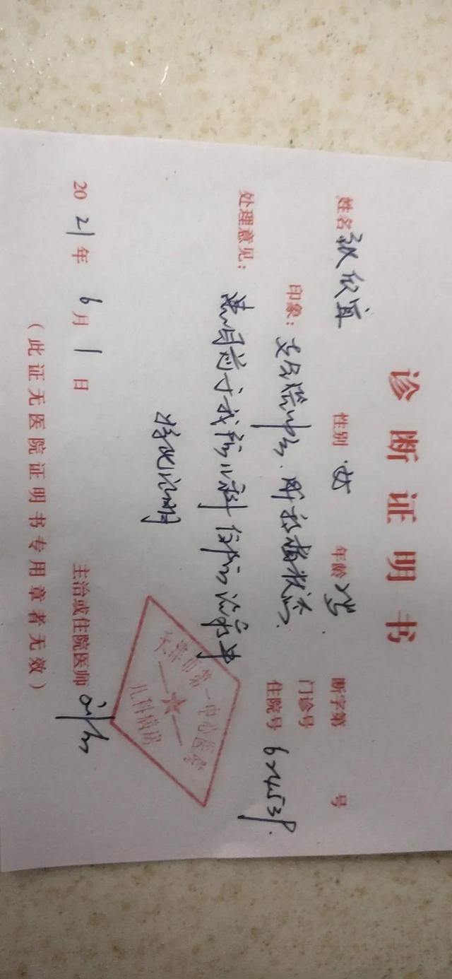 活着，便是妈妈对你仅有的要求