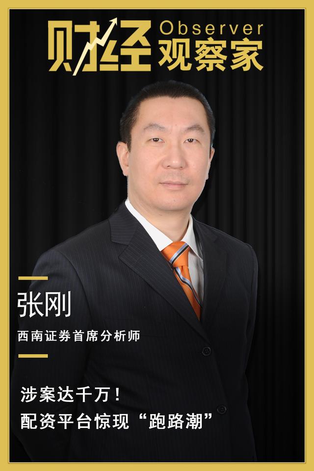 倍倍網配資是正規平臺嗎 倍倍網配資是正規平臺嗎