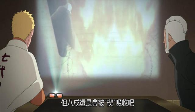 果心居士逼出大筒木一式本体 复制的自来也宿命 Go游戏