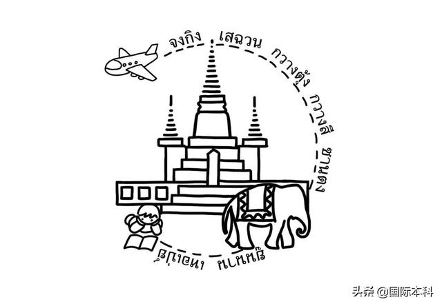 软件工程三班班徽设计展