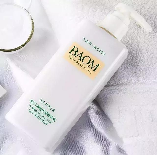 身体乳加vc有颗粒