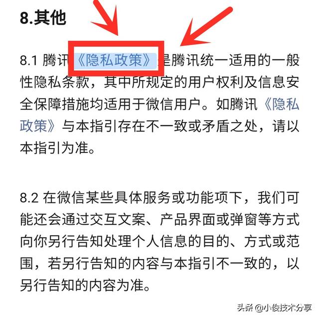 微信怎样才能关闭烦人的“订阅号”消息？只需2步，就能彻底关闭