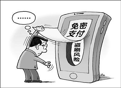 微信开启免密在哪里设置-微信免密设置怎么解除