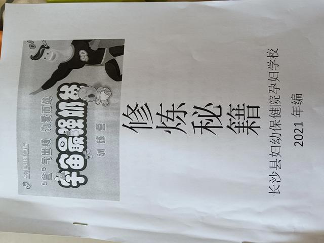 “爸”气出场，为爱而战