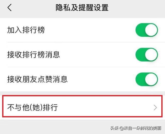 肯定有你不知道的，18个微信隐藏功能，原来微信还能这么用