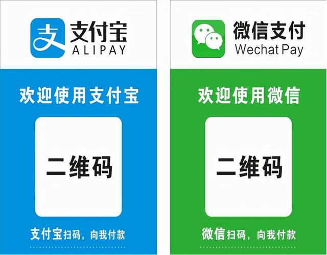 越是发达的国家，为什么越不流行支付宝、微信支付，都使用现金？