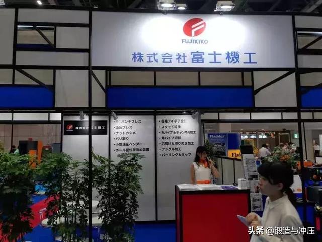 冲压机械展2019